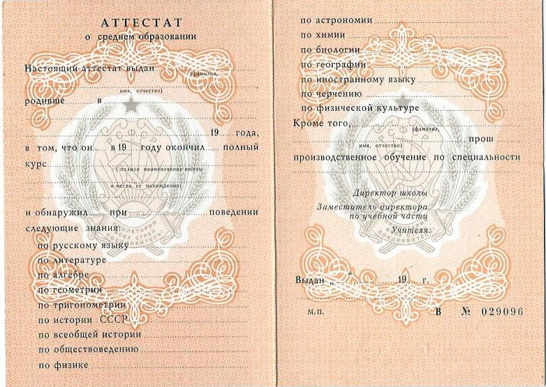 Купить диплом ИСИТ ДГТУ возможности и преимущества