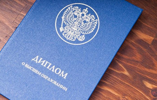 Купить диплом ЯрГСХА по разумной цене и без лишних хлопот -495796763