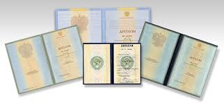 Купить диплом МГЛИ Преимущества и возможности Купить диплом МГЛИ Преимущества и возможности