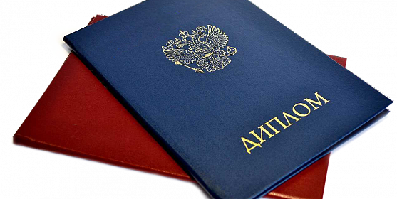 Купить диплом МГТУ им. Баумана Почему это важный шаг