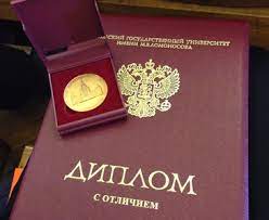 Купить диплом НИБ - Незаменимый шаг к успеху Купить диплом НИБ - Незаменимый шаг к успеху