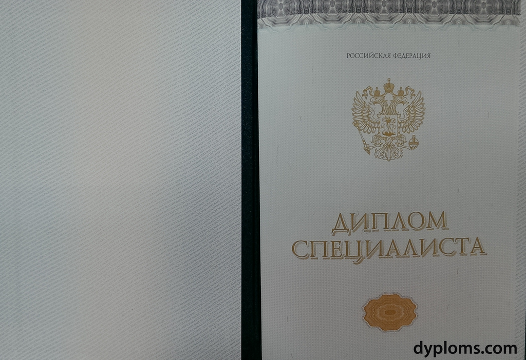 Купить диплом по охране труда все, что вам нужно знать