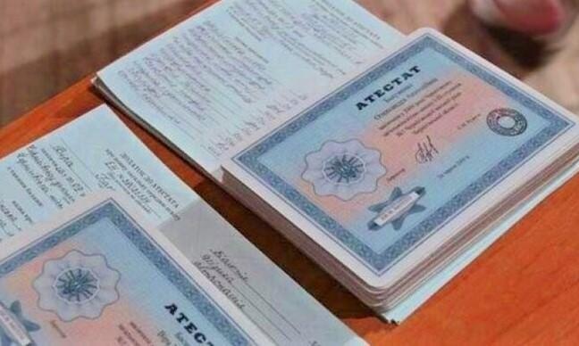 Купить диплом РГУИТП с быстрой доставкой -543488998