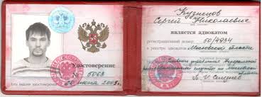 Купить диплом в Мытищах быстро, удобно и безопасно Купить диплом в Мытищах быстро, удобно и безопасно