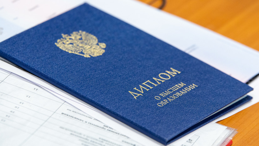 Купить диплом в Волгодонске – быстро и надежно